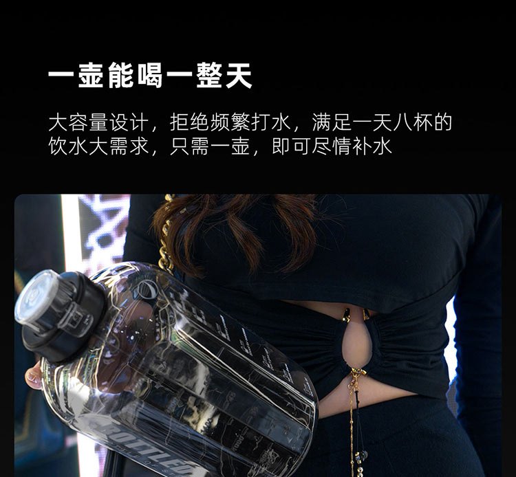 商品[国内直发] BOTTLED JOY|BOTTLED JOY吨吨桶运动水壶大容量户外健身便携冠军同款带提绳刻度提醒 1.5L,价格¥65,第3张图片详细描述