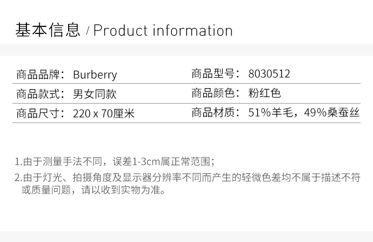 商品Burberry|BURBERRY 粉红色女士围巾 8030512,价格¥2047,第3张图片详细描述