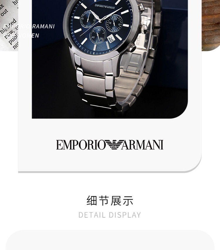 商品[国内直发] Emporio Armani|Armani阿玛尼手表商务蓝色表盘石英表AR2448,价格¥1168,第5张图片详细描述