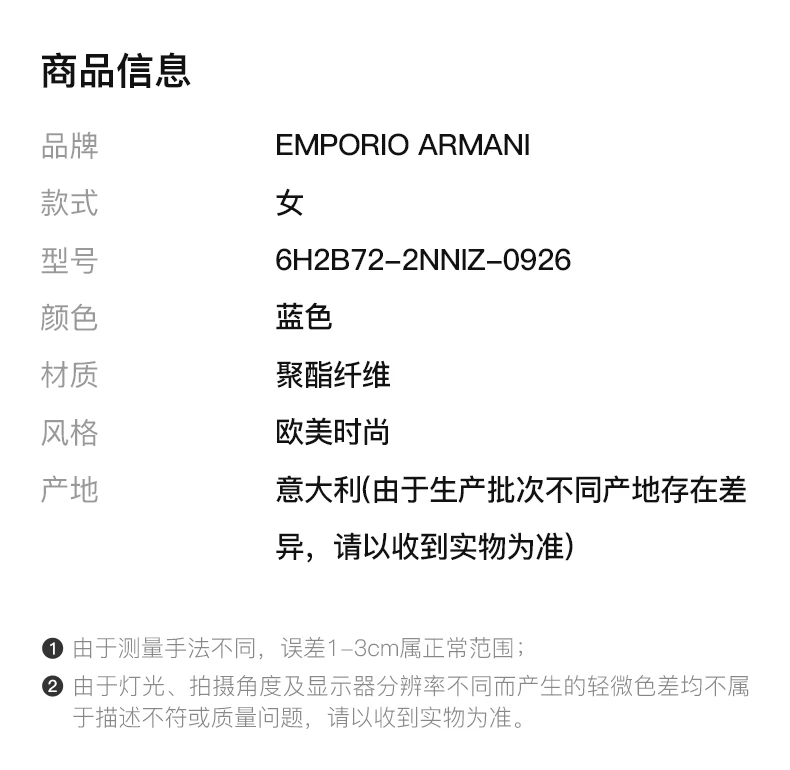 商品[国内直发] Emporio Armani|EMPORIO ARMANI 蓝色女士棉服 6H2B72-2NNIZ-0926,价格¥1981,第2张图片详细描述