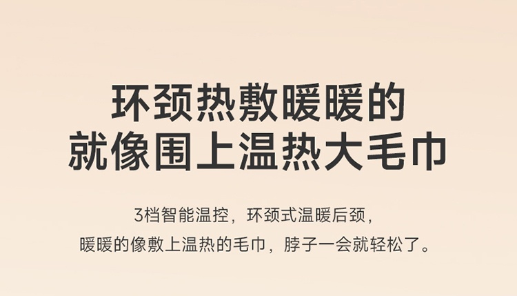 商品[国内直发] SKG|颈椎按摩器N3揉捏推拿颈部按摩仪脖子车载家用热敷,价格¥509,第23张图片详细描述