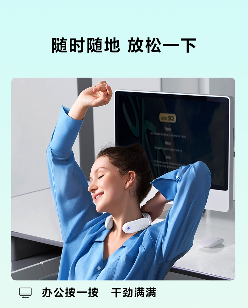 商品[国内直发] SKG|颈椎按摩仪器 K3倍护3肩颈部按摩仪热敷 低频脉冲护颈按摩仪,价格¥273,第16张图片详细描述