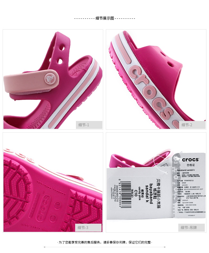 商品[国内直发] Crocs|Bayaband Sandal K贝雅卡骆班小克骆格儿童休闲凉鞋,价格¥94,第5张图片详细描述