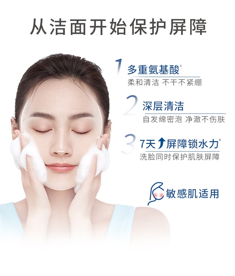 商品【原封正品】 Elta MD|EltaMD 氨基酸泡沫洗面奶 洁面乳 207ml 深层清洁收缩毛孔,价格¥90,第4张图片详细描述