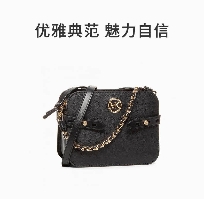 商品Michael Kors|MICHAEL MICHAEL KORS 女士黑色单肩包 32F0GNMC7L-BLACK,价格¥1012,第1张图片详细描述