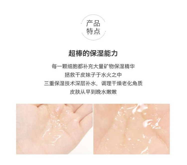 商品[国内直发] Laneige|LANEIGE/兰芝 基础保湿透润水乳两件套套盒,价格¥244,第4张图片详细描述