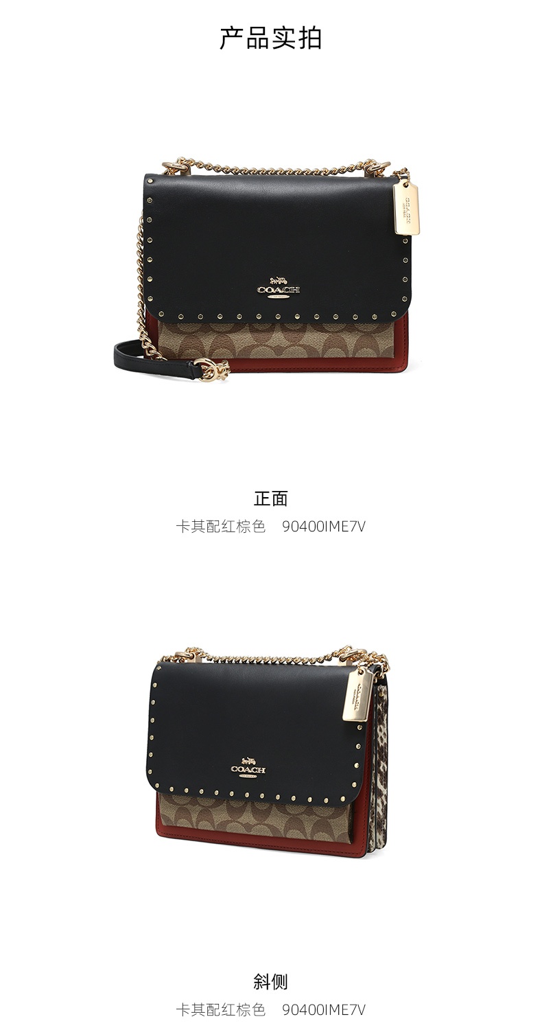 商品Coach|Coach 蔻驰 女士小号单肩斜跨小方包铆钉风琴包 棕拼黑 90400IME7V 送礼好物,价格¥2009,第3张图片详细描述