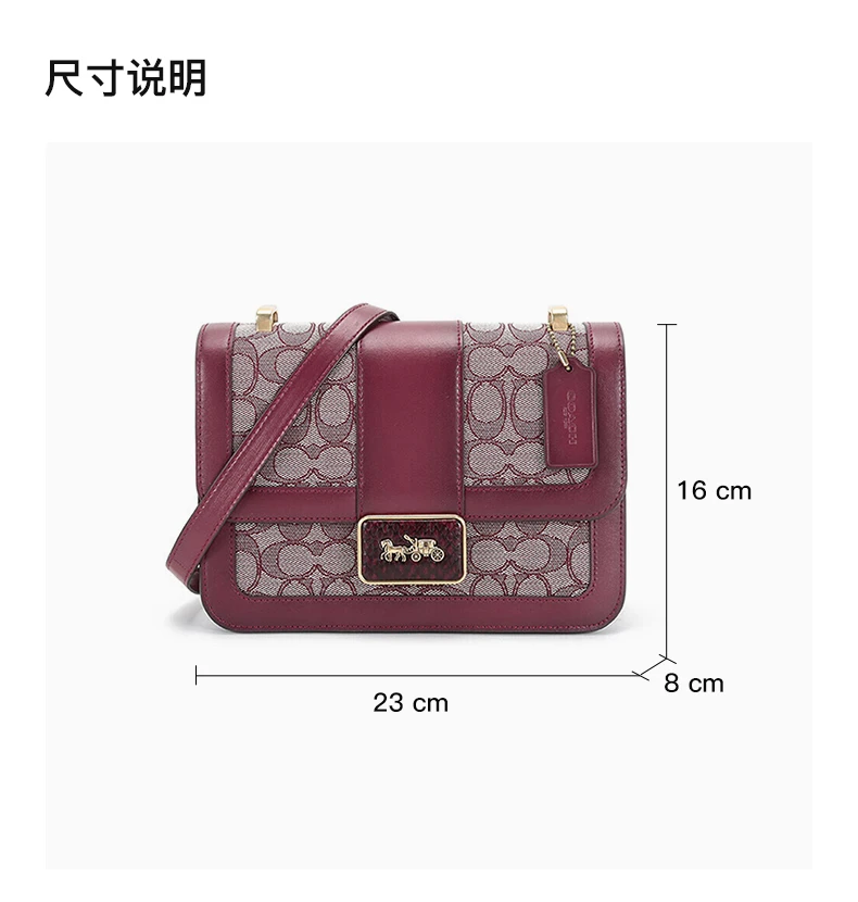 商品[国内直发] Coach|COACH 女士酒红色织物配皮单肩斜挎包 C3762B4RH5,价格¥2996,第3张图片详细描述