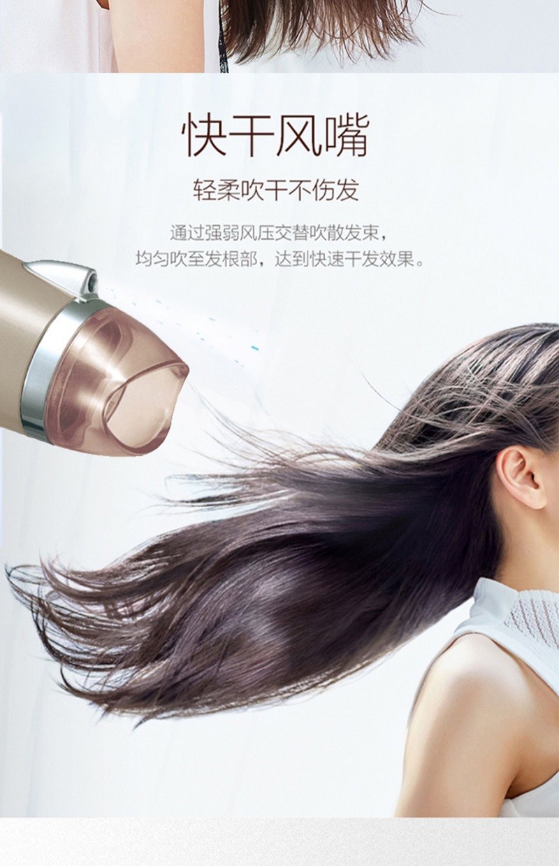 商品[国内直发] Panasonic|松下进口电吹风机负离子恒温家用可折叠小型旅行宿舍吹风筒NE4B,价格¥442,第7张图片详细描述