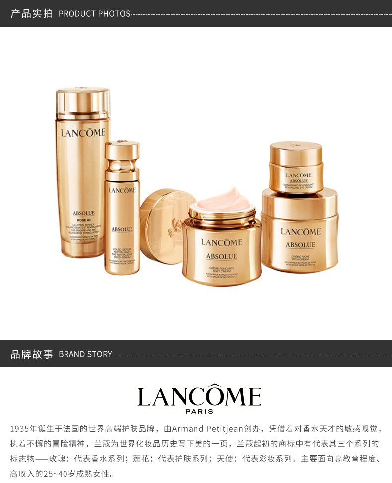 商品Lancôme|LANCOME/兰蔻 奢养淡纹菁纯护肤五件套 菁纯精粹水150ml菁纯精华液30ml菁纯滋润面霜60ml菁纯轻盈乳霜60ml菁纯眼霜20ml｜包邮【香港直发】,价格¥4600,第14张图片详细描述