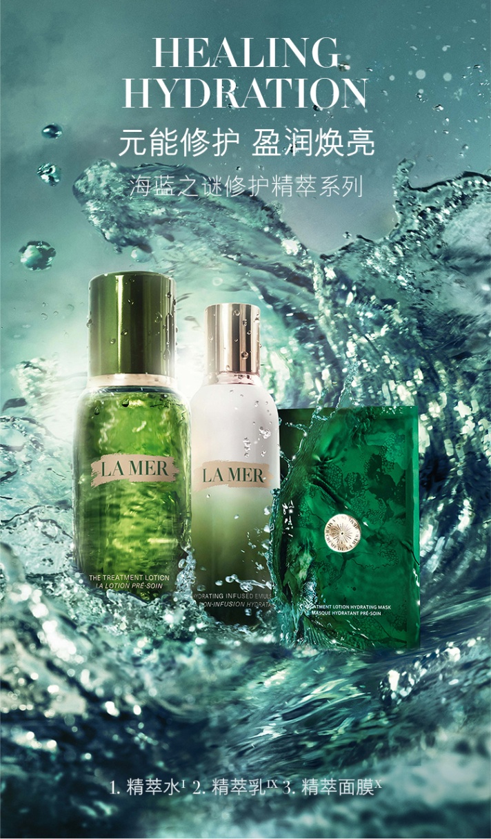 商品[国内直发] La Mer|LA MER 海蓝之谜修护精萃水 补水保湿紧致抗氧修护精华水 150ML,价格¥149,第3张图片详细描述