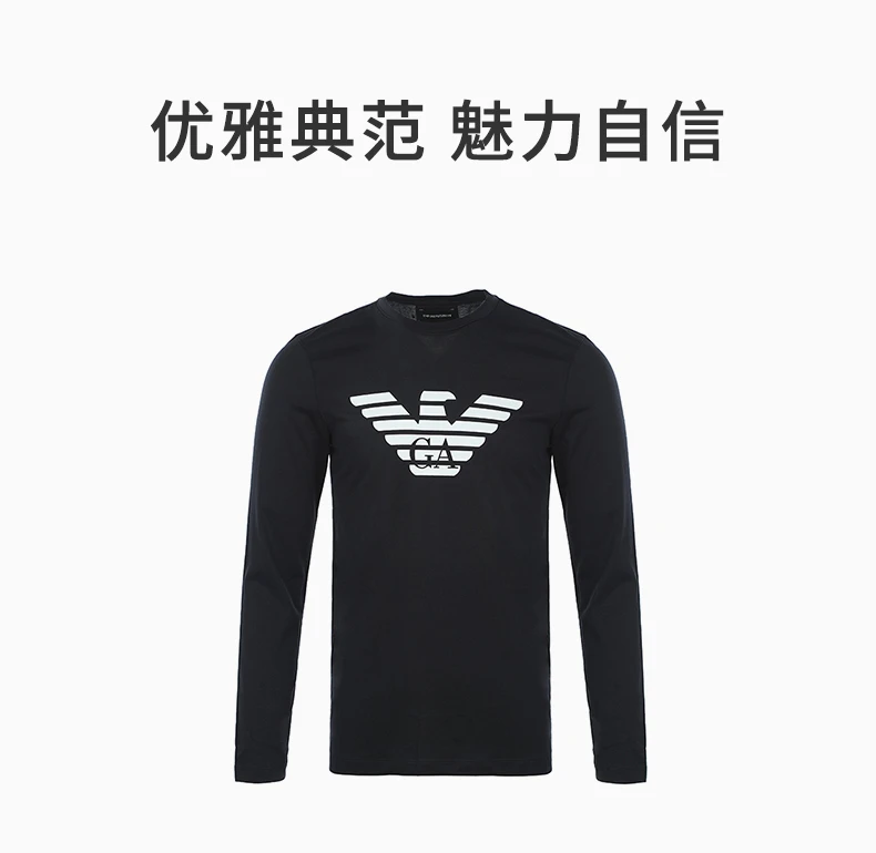 商品[国内直发] Emporio Armani|EMPORIO ARMANI 深蓝色男士T恤 8N1TN8-1JPZZ-0975,价格¥504,第1张图片详细描述