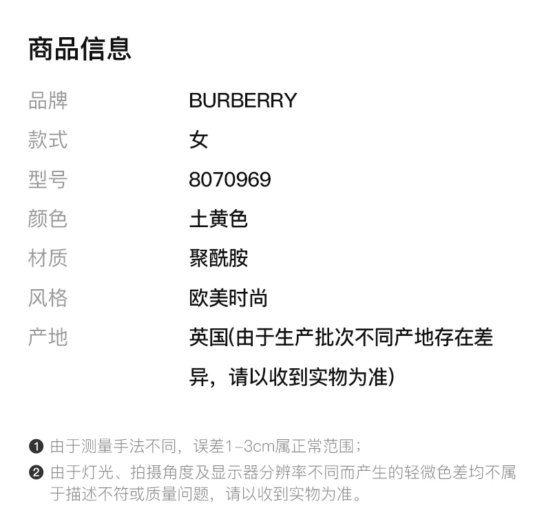 商品[国内直发] Burberry|BURBERRY 土黄色女士棉服 8070969,价格¥9472,第2张图片详细描述