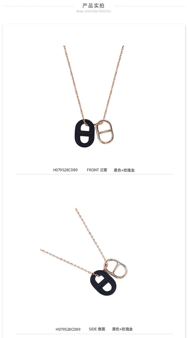 商品[国内直发] Hermes|HERMES 爱马仕 O'Maillon吊坠项链 女款,价格¥2577,第3张图片详细描述