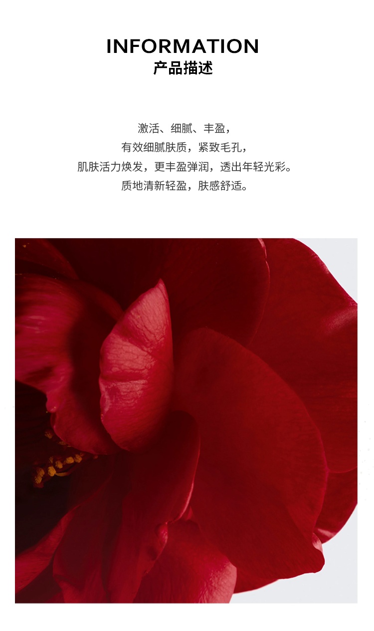 商品Chanel|Chanel香奈儿 一号红山茶花爽肤水 活肤身体精华喷雾140ml,价格¥763,第4张图片详细描述