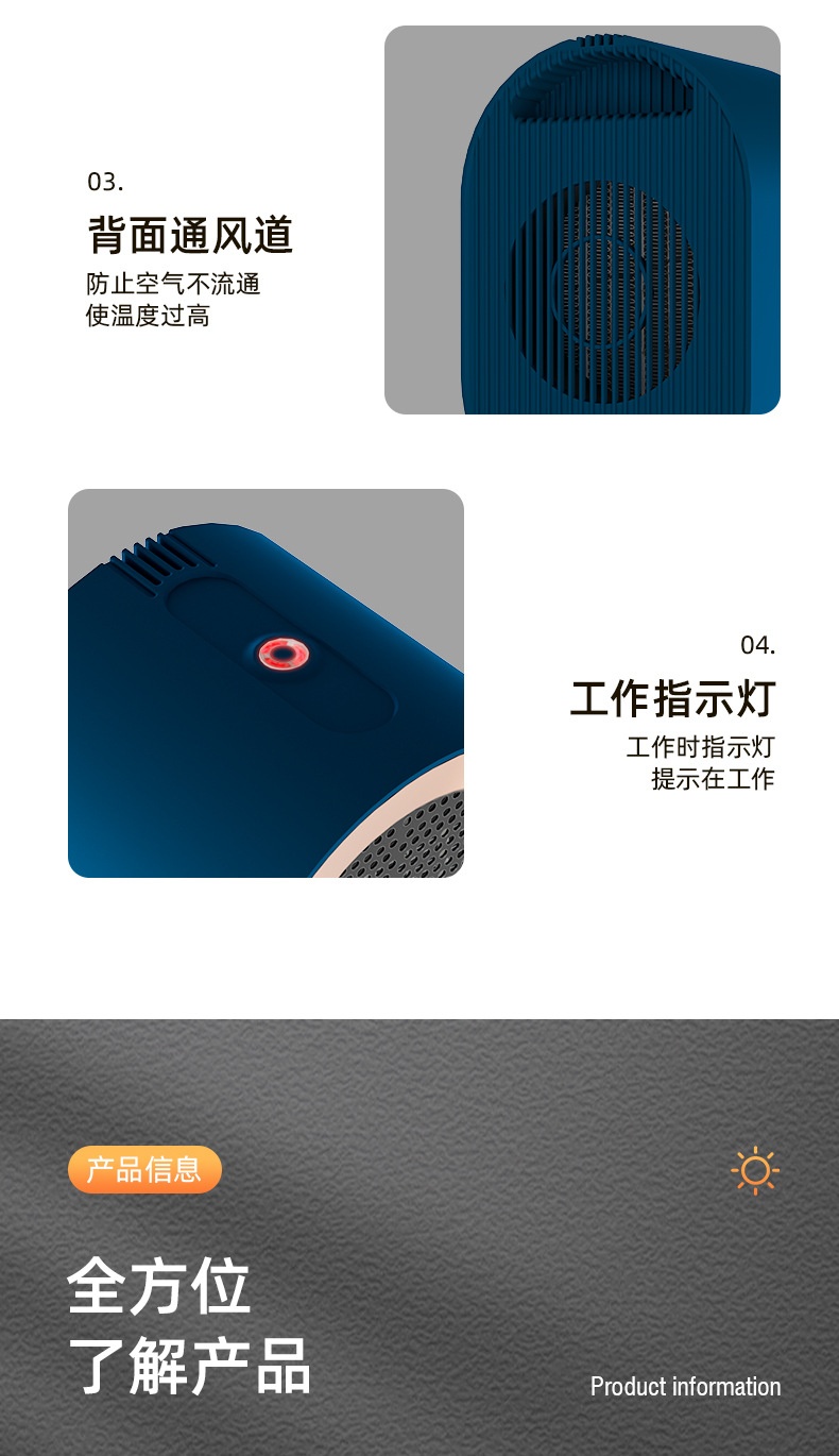 商品[国内直发] GLENVINTEN|格岚云顿英国品牌暖风机家用大功率速热取暖器陶瓷PTC发热电暖器便携小太阳,价格¥216,第14张图片详细描述