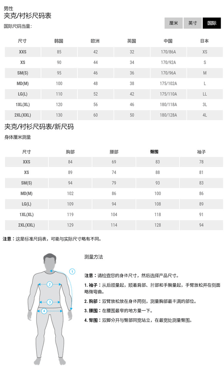 商品Arc'teryx|【Brilliant|包邮包税】始祖鸟 CAPTIVE T-SHIRT M[SS23] 新款上市 Captive T 恤男士 ATNSMX5673,价格¥903,第14张图片详细描述