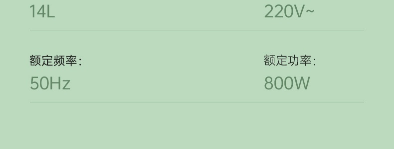 商品[国内直发] URBAN SPLASH|URBAN SPLASH唇上三层大容量电蒸锅绿色,价格¥286,第15张图片详细描述