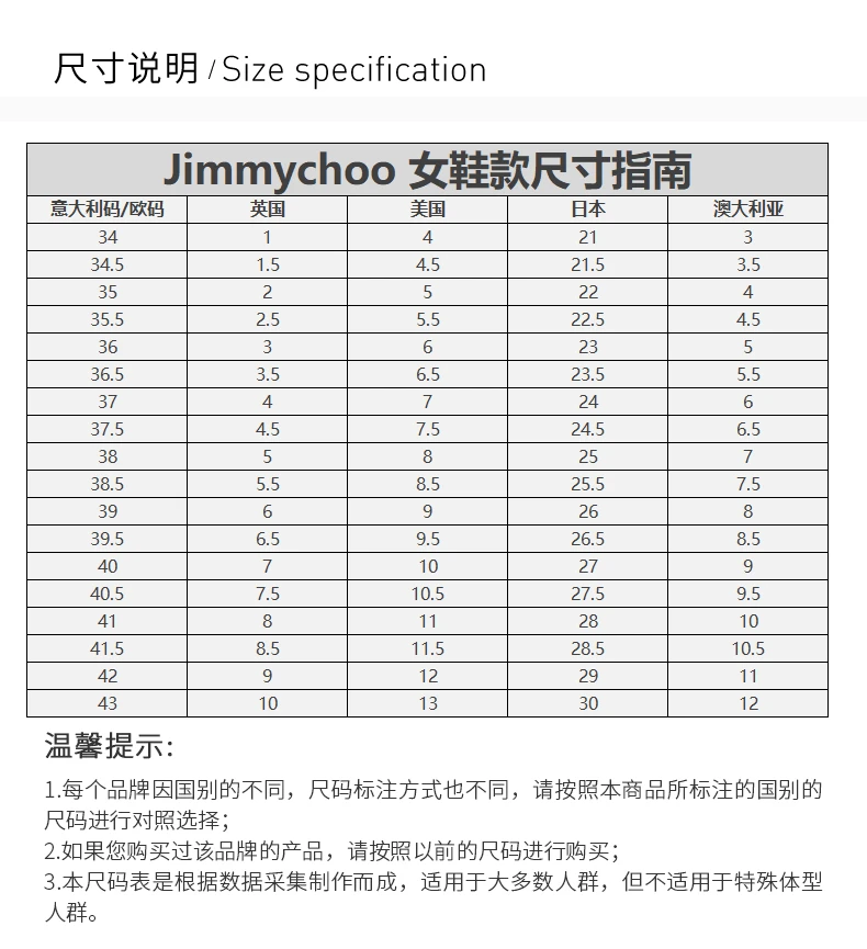 商品Jimmy Choo|JIMMY CHOO 女士粉色绒面革高跟鞋 ROMY85-DGD-BUBL,价格¥3031,第2张图片详细描述