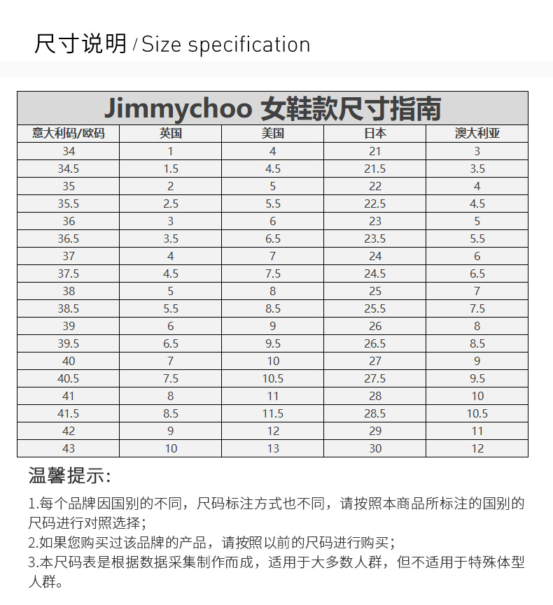商品Jimmy Choo|JIMMY CHOO 女士粉色绒面革高跟鞋 ROMY85-DGD-BUBL,价格¥2948,第4张图片详细描述