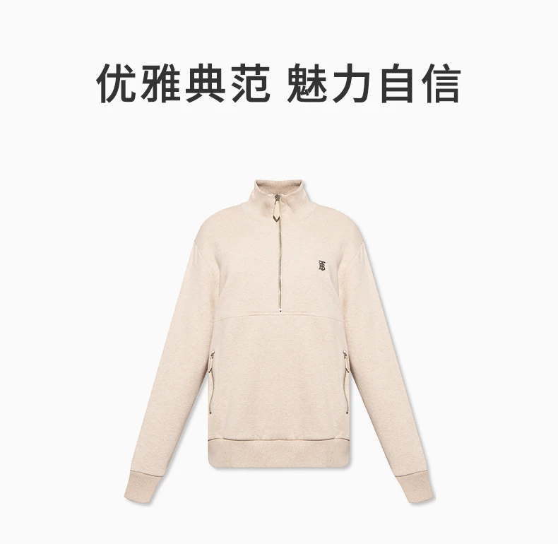 商品Burberry|BURBERRY 男士杏色卫衣 8050851,价格¥4293,第1张图片详细描述