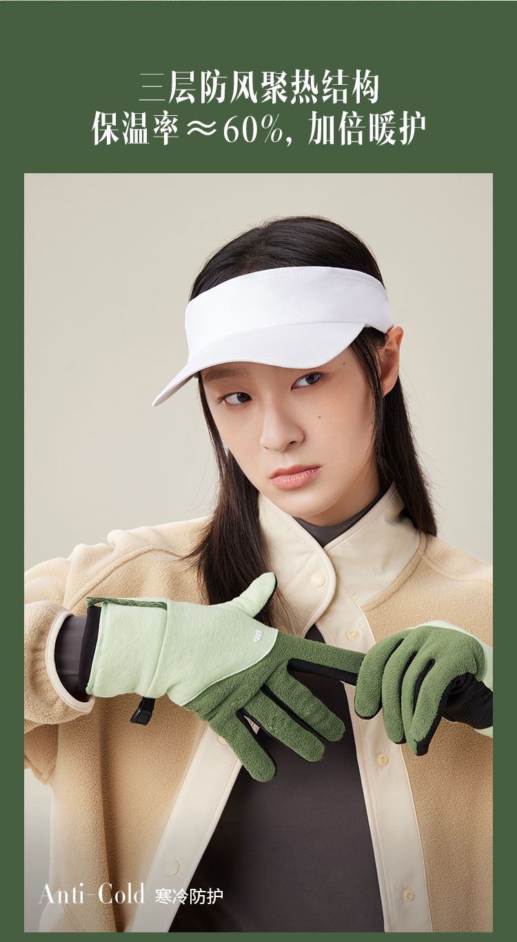 商品[国内直发] Beneunder|蕉下绒感手套PO36023女防风保暖可触屏 户外加厚开车骑行滑雪手套,价格¥95,第6张图片详细描述