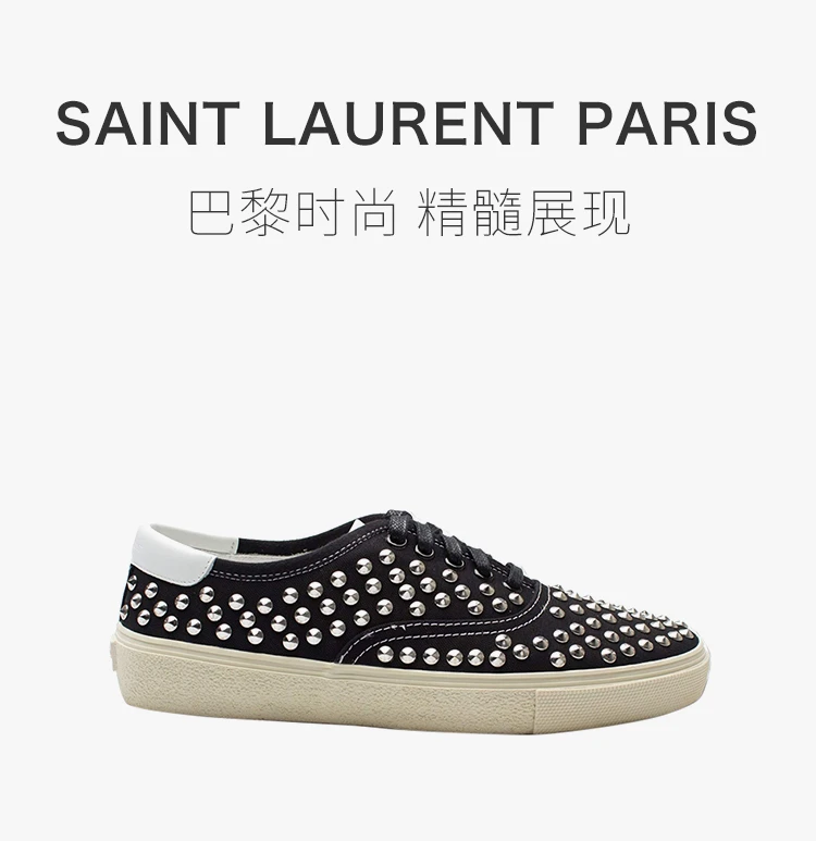 商品Yves Saint Laurent|YSL 圣罗兰 男士黑色平底板鞋 377373-GII00-1000,价格¥1486,第1张图片详细描述