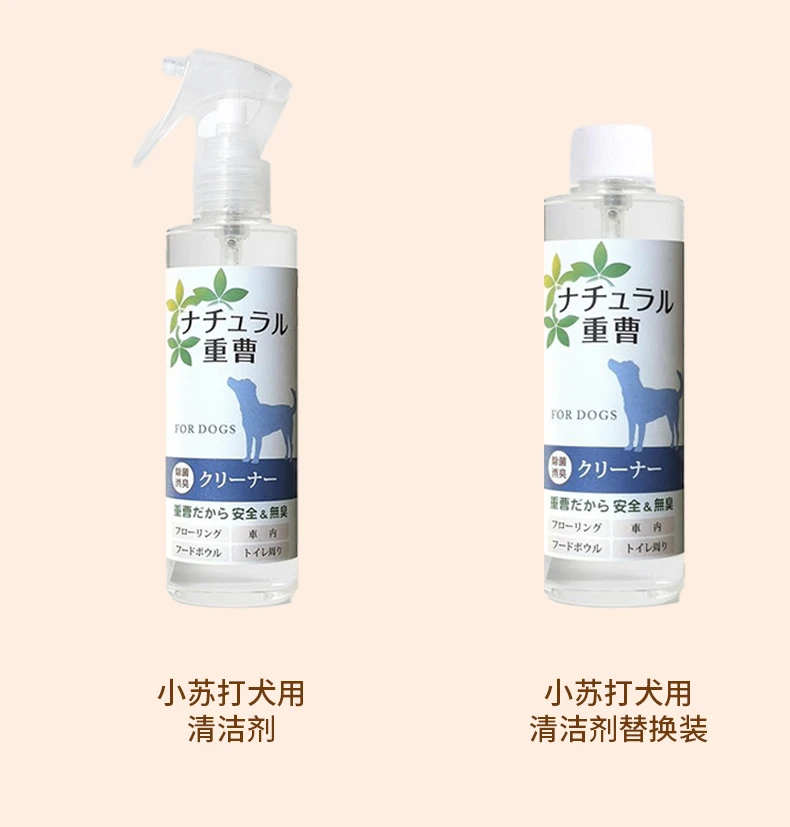 商品[国内直发] Item|Item天然小苏打猫用清洁剂补充装200ml,价格¥46,第9张图片详细描述
