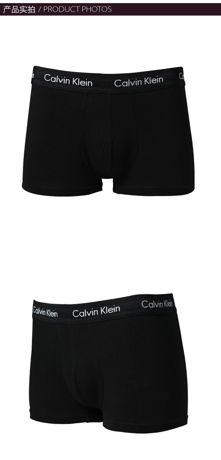 商品[国内直发] Calvin Klein|Calvin Klein 卡尔文 克莱恩 黑色棉弹性纤维男士平角内裤一条装 NU2664-001,价格¥183,第10张图片详细描述