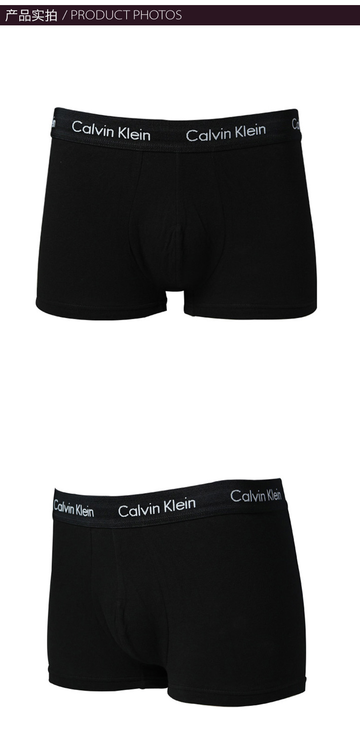 商品[国内直发] Calvin Klein|Calvin Klein 卡尔文 克莱恩 黑色棉弹性纤维男士平角内裤一条装 NU2664-001,价格¥190,第10张图片详细描述