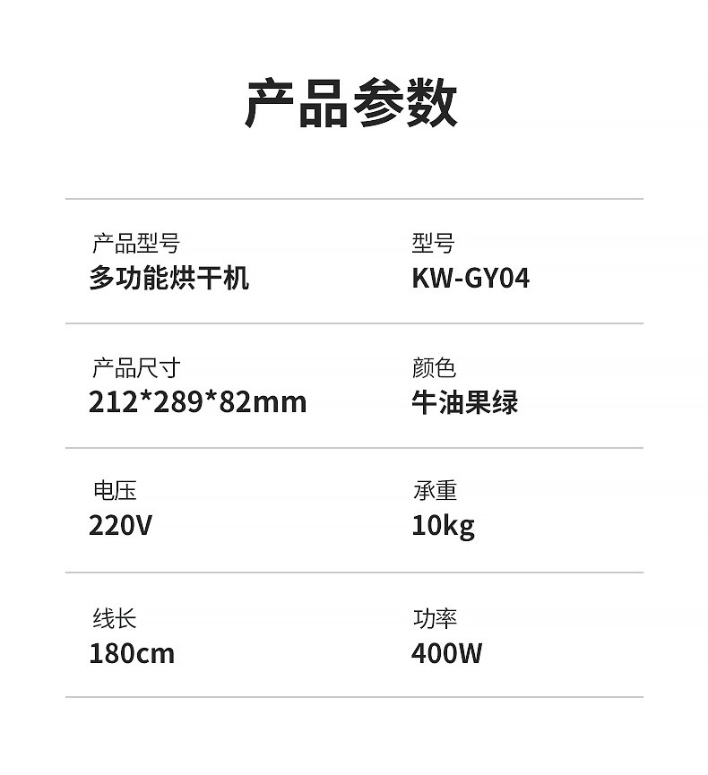 商品[国内直发] Skrillex|Skrillex柯乐希 折叠便携烘干盒免安装宿舍家用紫外线杀菌skr干衣盒消毒机 牛油果绿,价格¥475,第24张图片详细描述