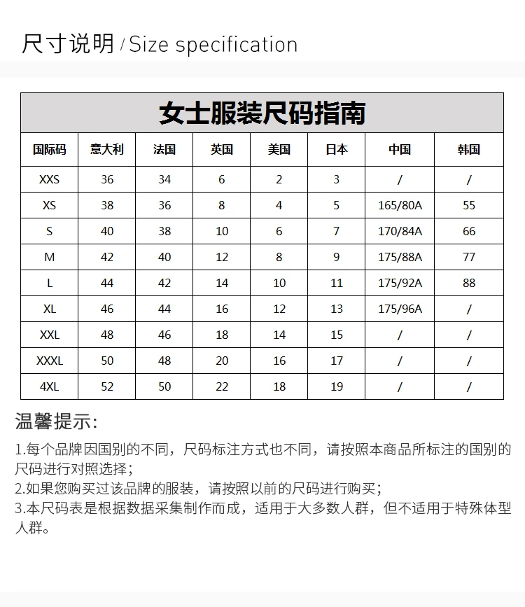 商品MSGM|MSGM 米白色女士T恤 2641MDM173-5298-01,价格¥586,第5张图片详细描述