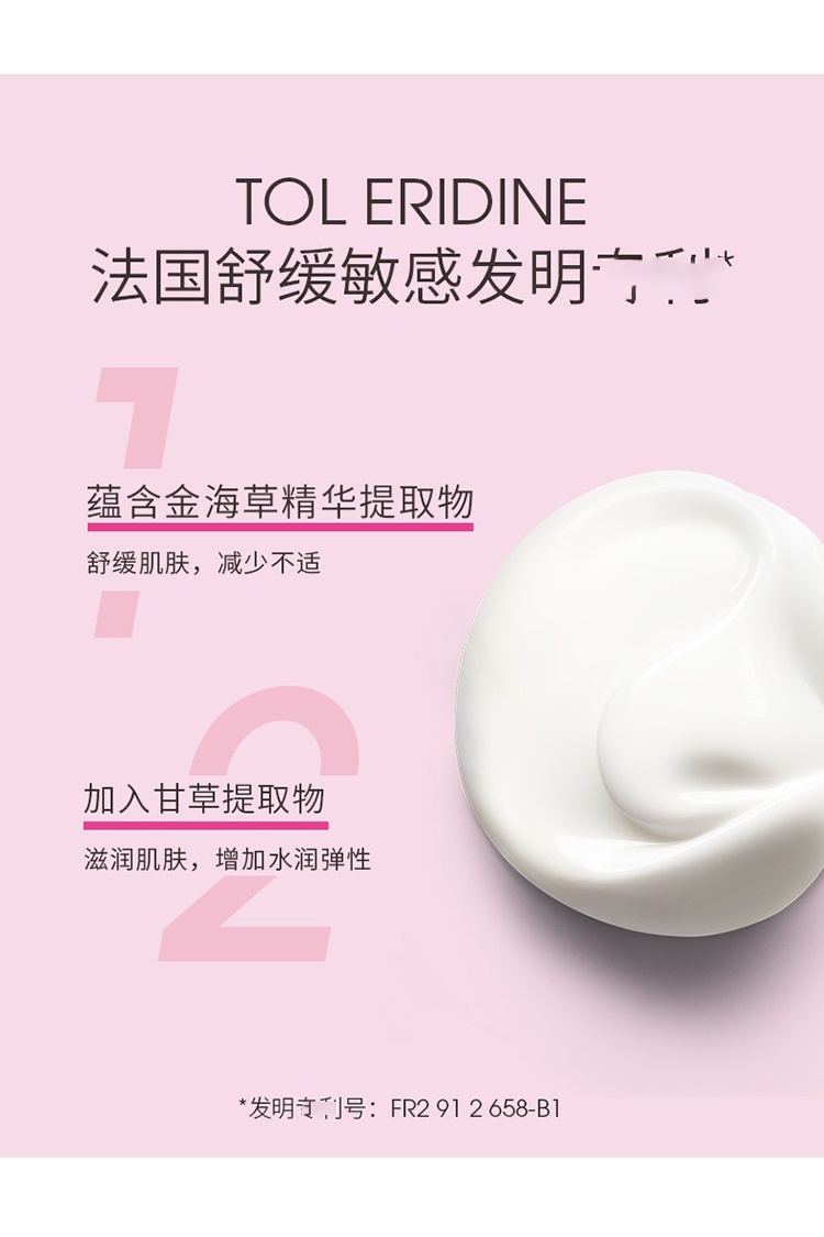 商品Bioderma|Bioderma贝德玛舒妍水润保湿补水修护滋润霜40ml,价格¥179,第8张图片详细描述