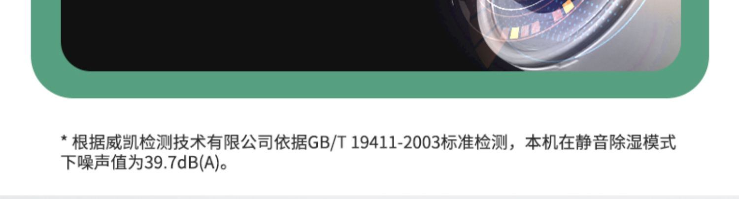 商品[国内直发] Panasonic|Panasonic/松下除湿机家用回南天吸湿器大功率工业抽湿机室内除霉除菌除湿器F-60C1YXC,价格¥4010,第9张图片详细描述