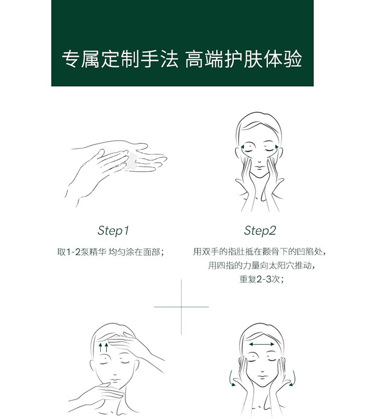 商品Revive|利维肤亮白祛斑精华30ml,价格¥1748,第9张图片详细描述