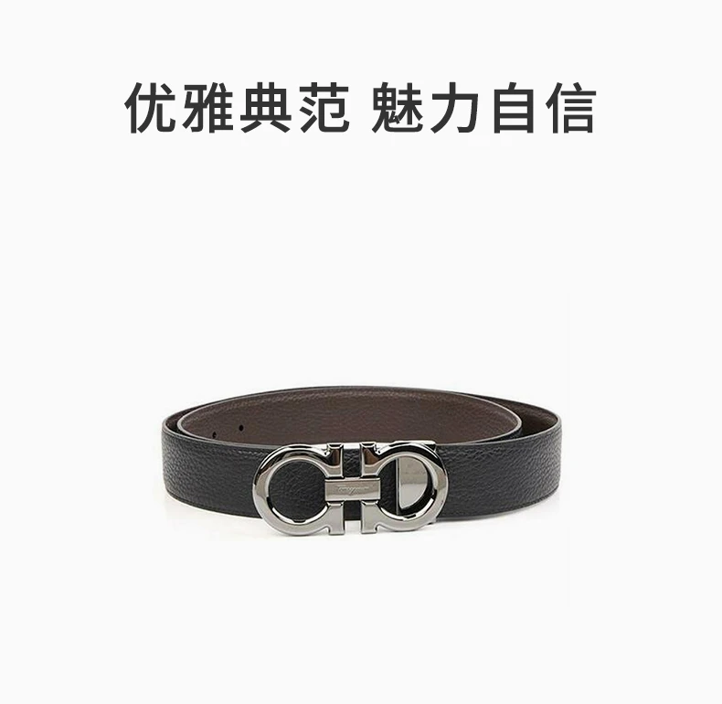 商品Salvatore Ferragamo|SALVATORE FERRAGAMO 棕色男士腰带 67-9710-689134,价格¥2594,第1张图片详细描述
