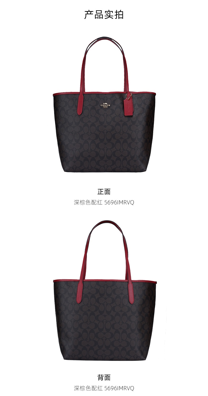 商品Coach| 蔻驰新款女士时尚单肩手提托特包多色 冰川白,价格¥1661,第13张图片详细描述