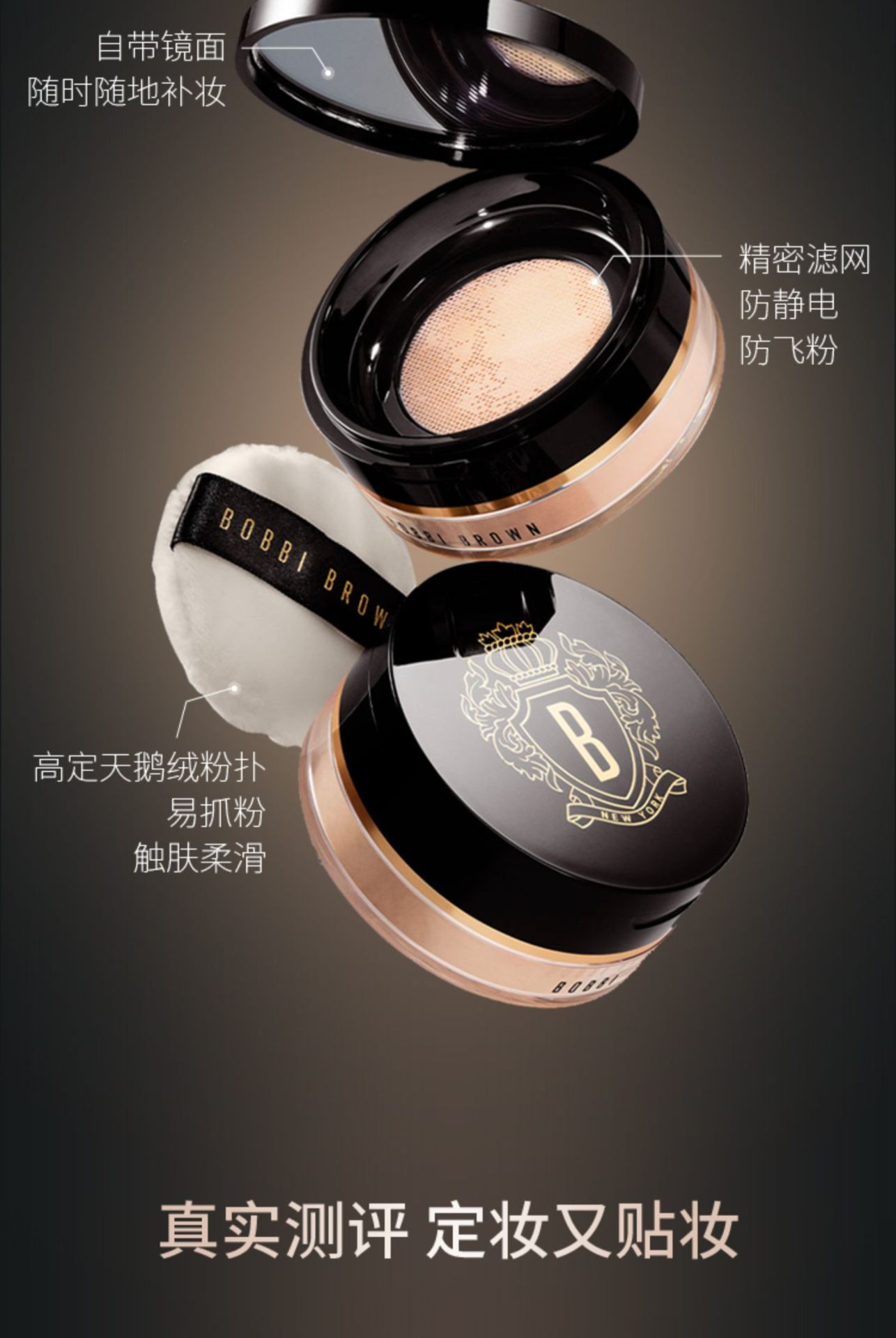 商品Bobbi Brown|BOBBI BROWN 芭比波朗 24H虫草蜜粉密集奢采蜜粉 10g 持久定妆 清透雾��面,价格¥489,第8张图片详细描述