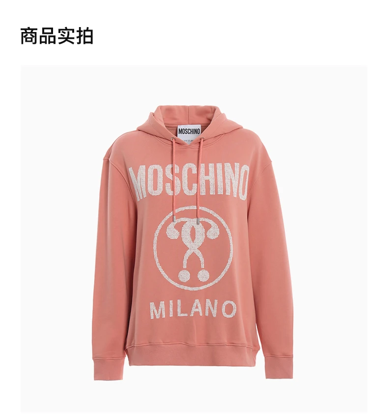 商品Moschino|MOSCHINO 莫斯奇诺 女粉色连帽卫衣 17085527-1147,价格¥1797,第4张图片详细描述