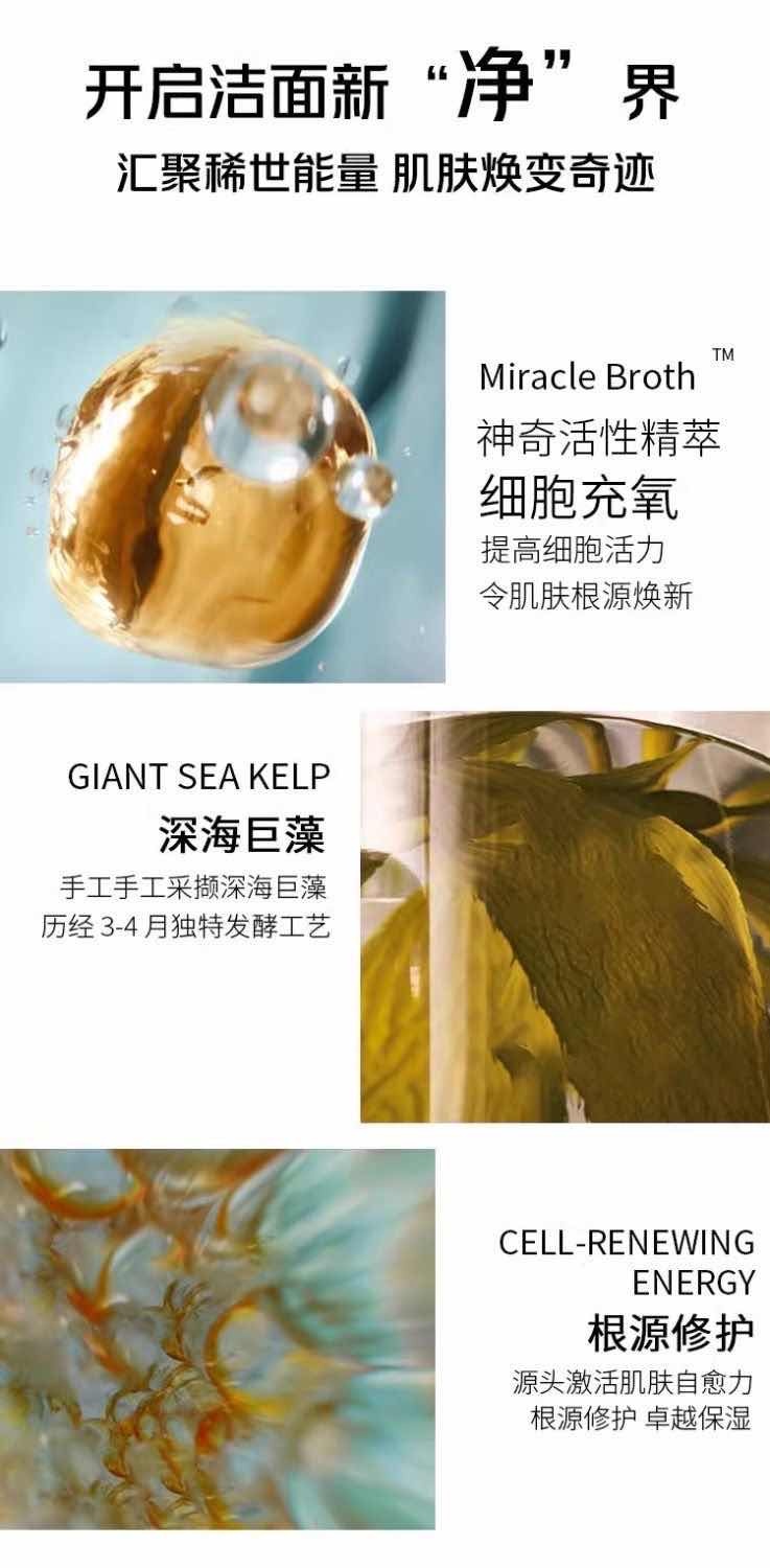 商品[国内直发] La Mer|LA MER 海蓝之谜 精华面霜 30ml,价格¥1073,第2张图片详细描述