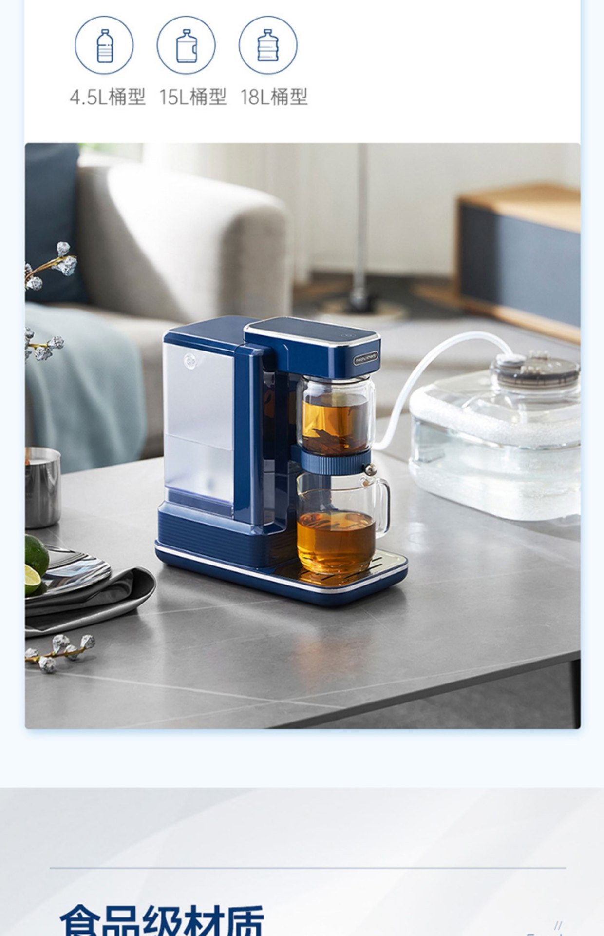 商品[国内直发] Morphy Richards|全自动即热式茶饮机煮茶器饮水机泡茶机养生壶办公室烧水壶茶,价格¥597,第33张图片详细描述