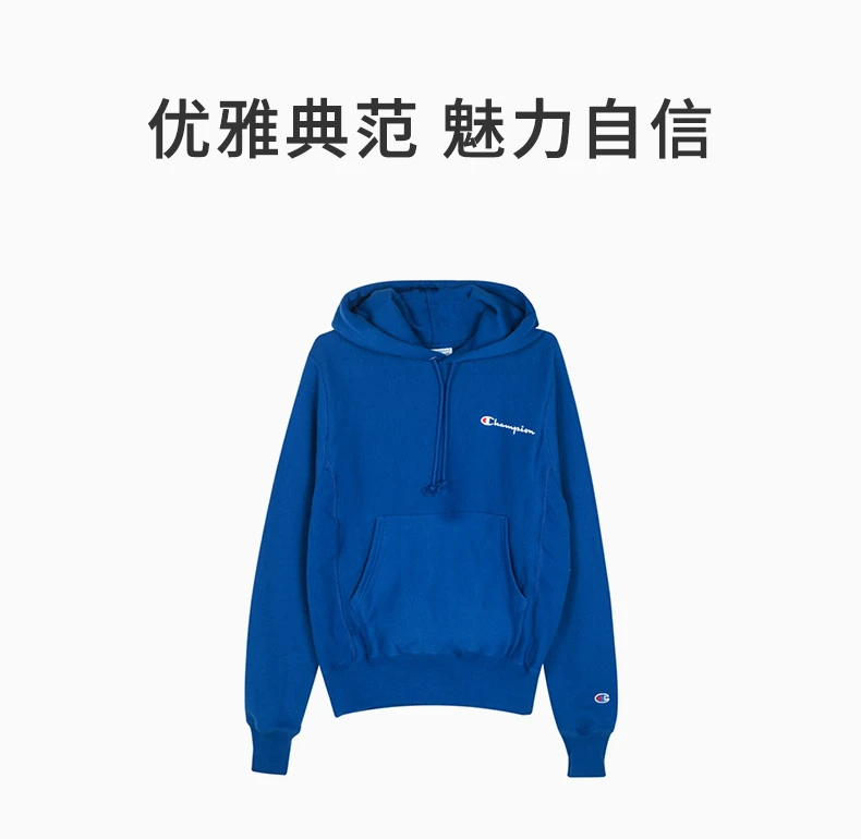 商品[国内直发] CHAMPION|CHAMPION 男士左胸小草写logo纯色袋鼠兜加绒连帽卫衣 GF68-Y06819-5EC,价格¥205,第1张图片详细描述