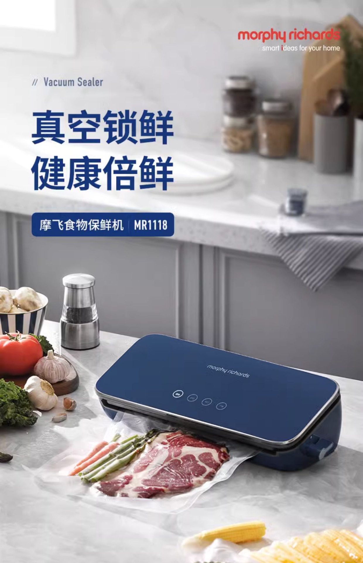 商品[国内直发] Morphy Richards|真空封口机小型家用食品包装机抽真空压缩机迷你保鲜密封机MR1118,价格¥342,第8张图片详细描述