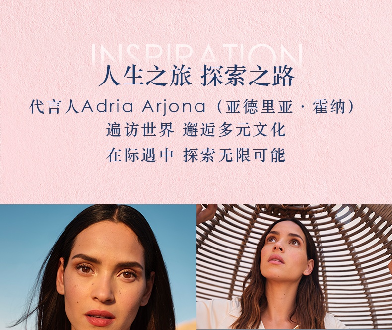 商品【原封正品】 Giorgio Armani|阿玛尼MYWAY 自我无界香水 30/50/90ml 女士木质花香调浓香持久,价格¥578,第7张图片详细描述