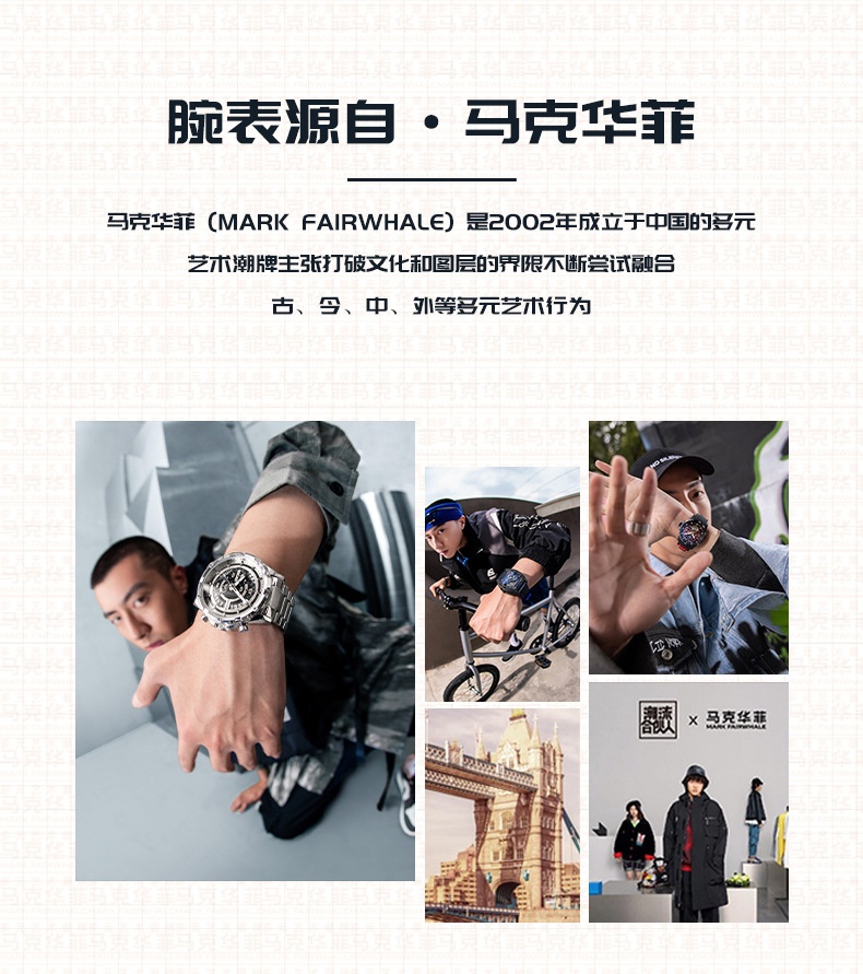商品[国内��直发] Mark Fairwhale|马克华菲品牌手表男士三眼六针多功能石英表运动ins休闲,价格¥177,第13张图片详细描述