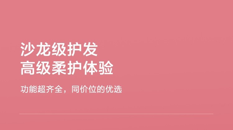 商品[国内直发] Philips|飞利浦BHD388 吹风机大功率负离子护发宿舍用学生电吹风机吹风筒,价格¥325,第11张图片详细描述