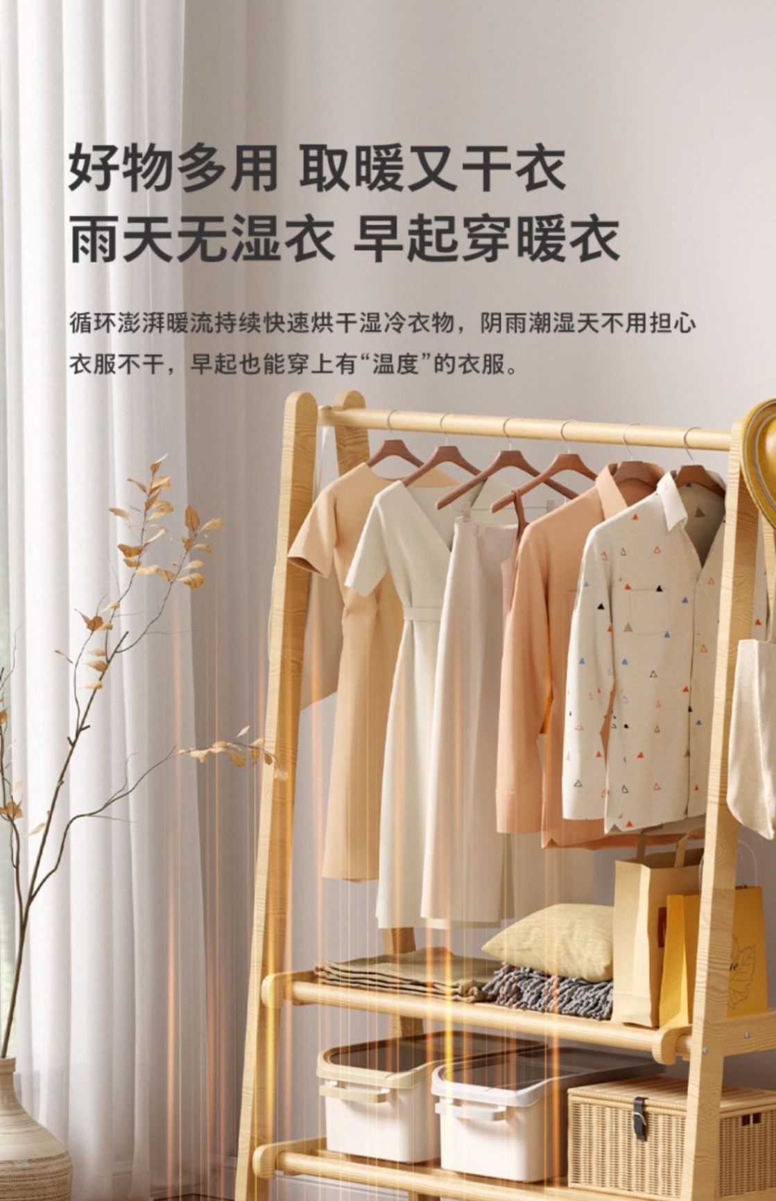 商品[国内直发] Philips|飞利浦石墨烯踢脚线取暖器家用速热节能电暖器热气暖风机,价格¥1650,第23张图片详细描述
