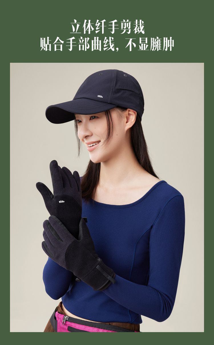 商品[国内直发] Beneunder|蕉下绒感手套PO36023女防风保暖可触屏 户外加厚开车骑行滑雪手套,价格¥95,第22张图片详细描述