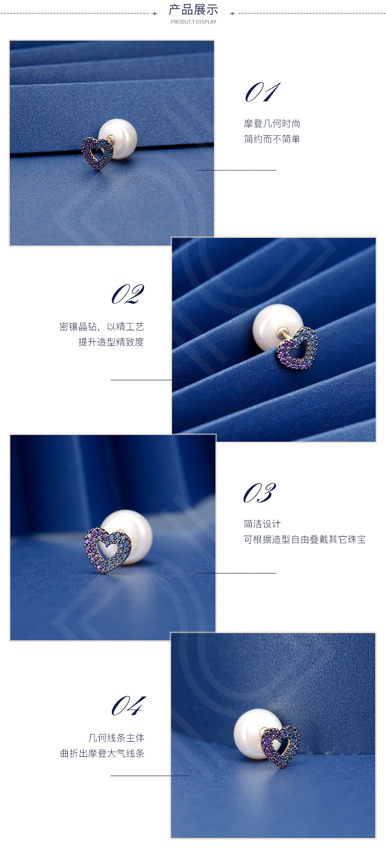 商品[国内直发] apm Monaco|APM Monaco单只珍珠爱心耳钉耳环新潮首饰送礼物AE12622MY,价格¥392,第3张图片详细描述
