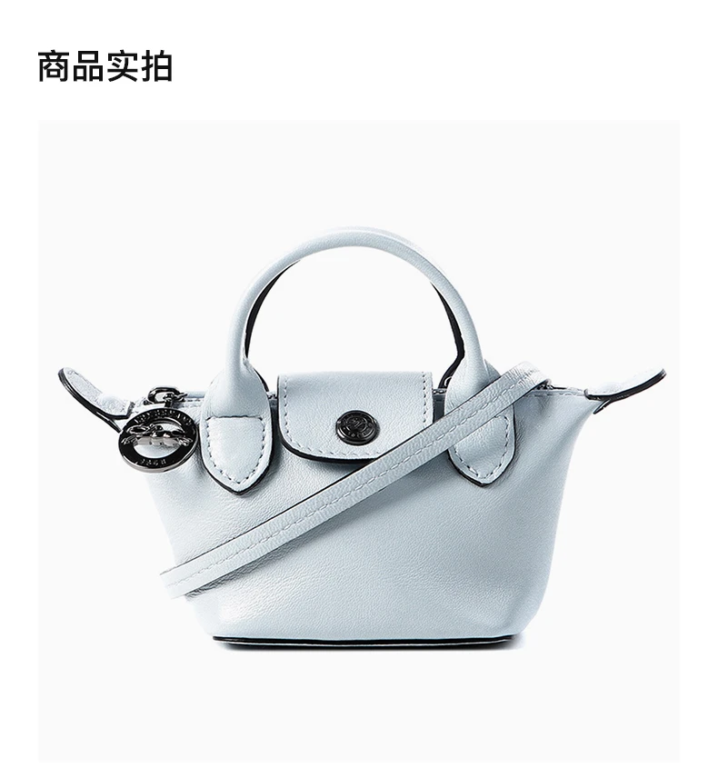 商品[国内直发] Longchamp|LONGCHAMP 天蓝色女士斜挎包 10099757028,价格¥1616,第4张图片详细描述